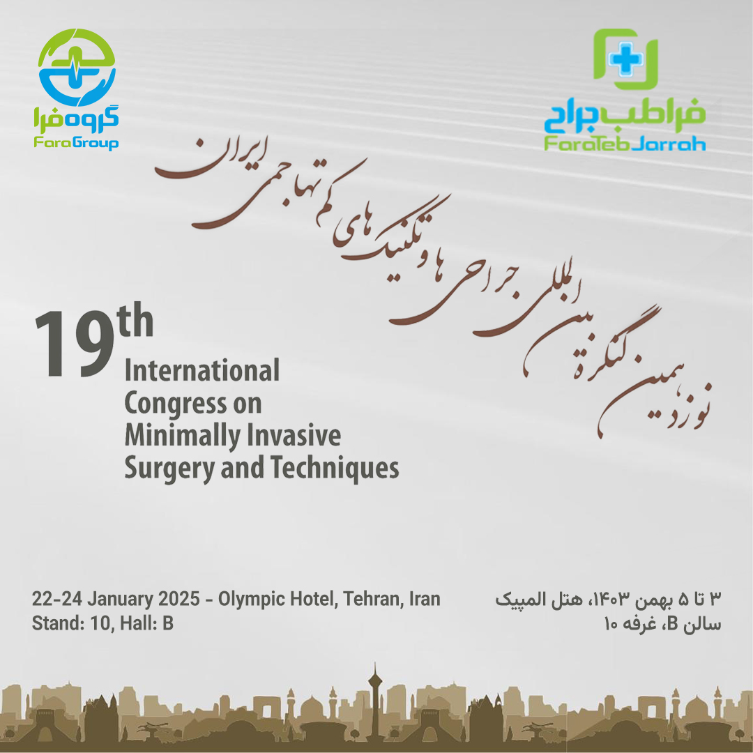 19. Internationaler Kongress für minimalinvasive Chirurgie in Iran