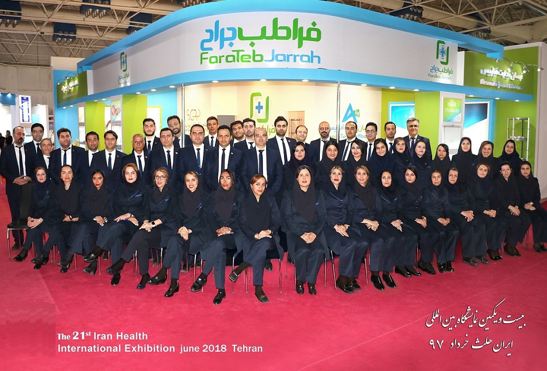 Internationale Ausstellung IRAN Health 2017
